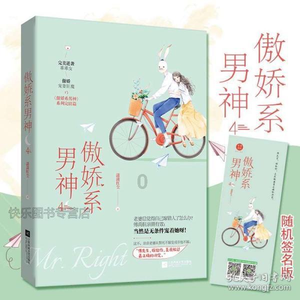 不朽星球