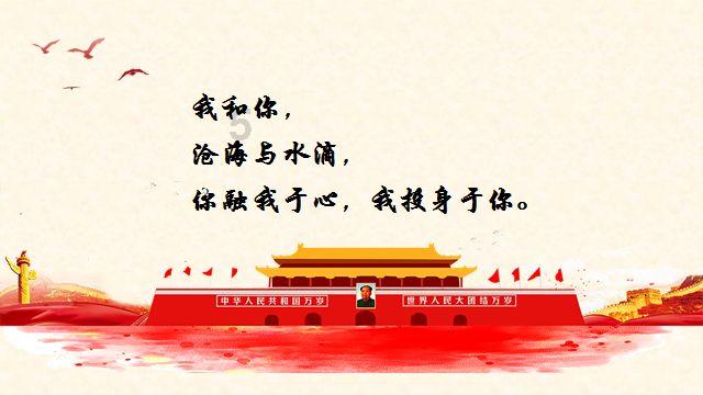 拯救可爱小公主