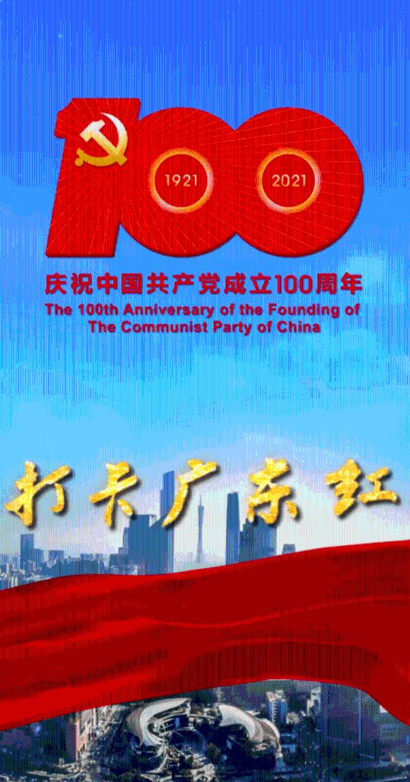 正义的化身
